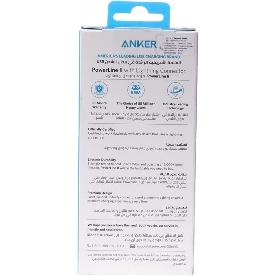 Anker Powerline II usb a to LIGHTNING charging cable SIZE 3 FIT WHITE