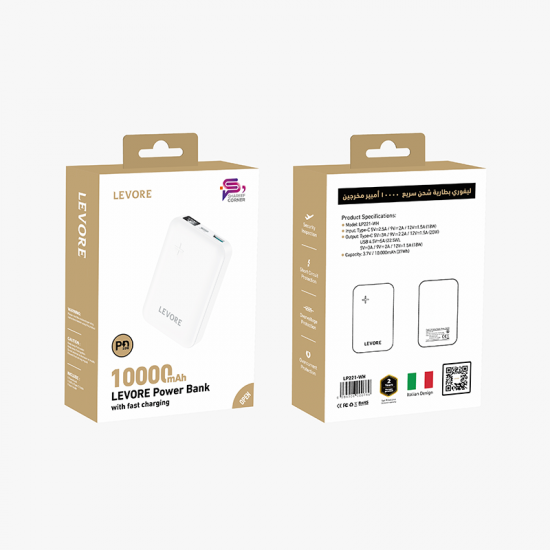 Levore  Power Bank PD 20W 10000 mAh white