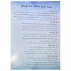 الشعلة غراء البورسلان