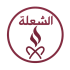 غراء الشلعة